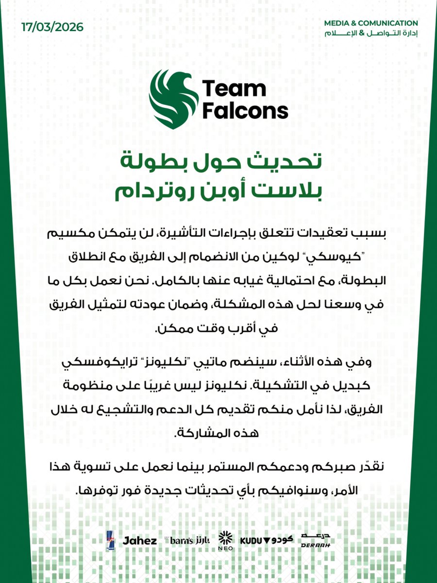 Falcons Esports tweet media