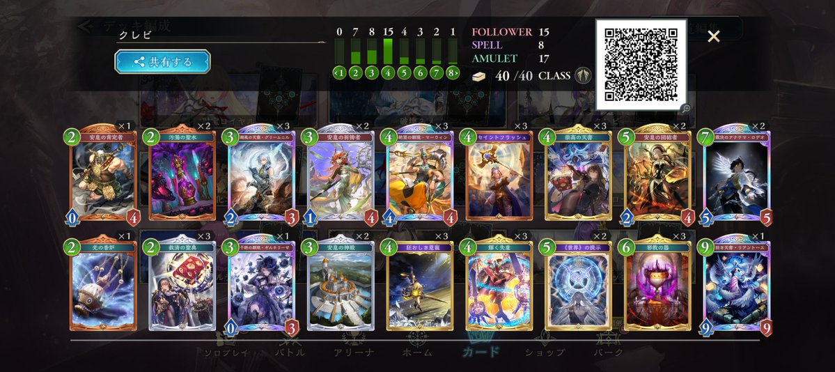 monakawan tweet media