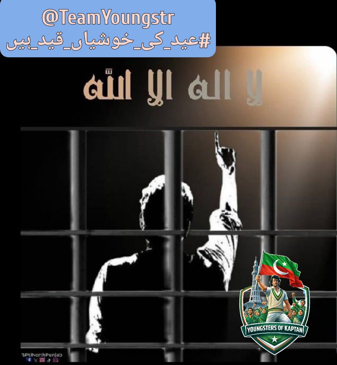 Rabia Khanʸᵒᵘⁿᵍˢᵗʳ tweet media