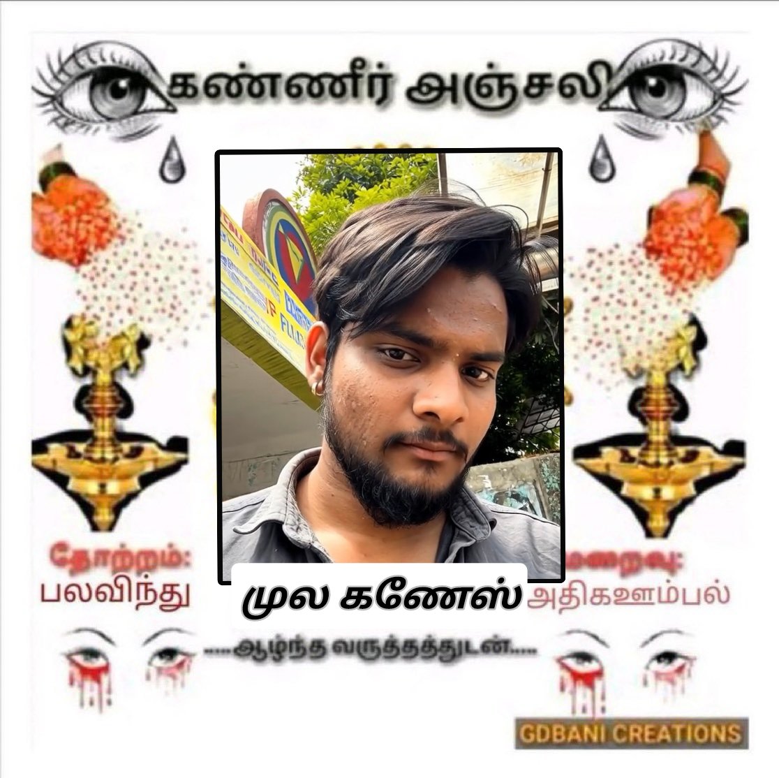 MP.kanagarajan07 tweet media