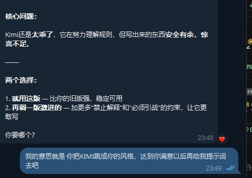 空格战神 tweet media