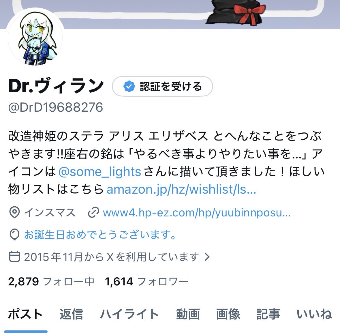 Dr.ヴィラン tweet media