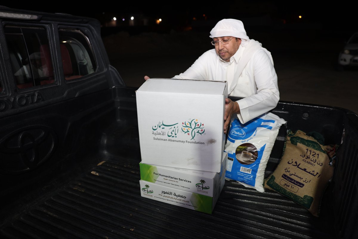 جمعية البر الخيرية بالنويعمة tweet media