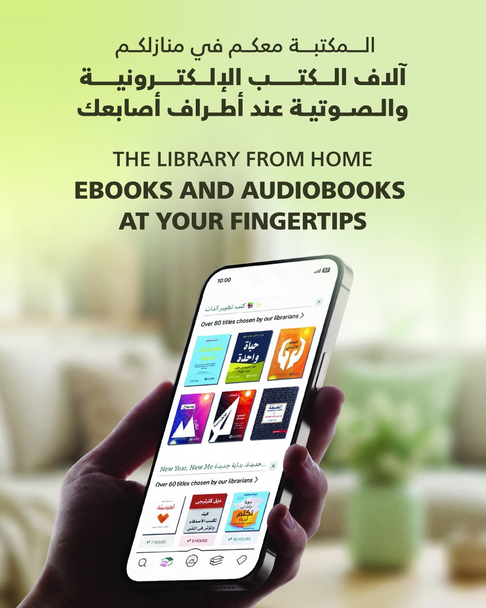 مكتبة قطر الوطنية | Qatar National Library (QNL) tweet media