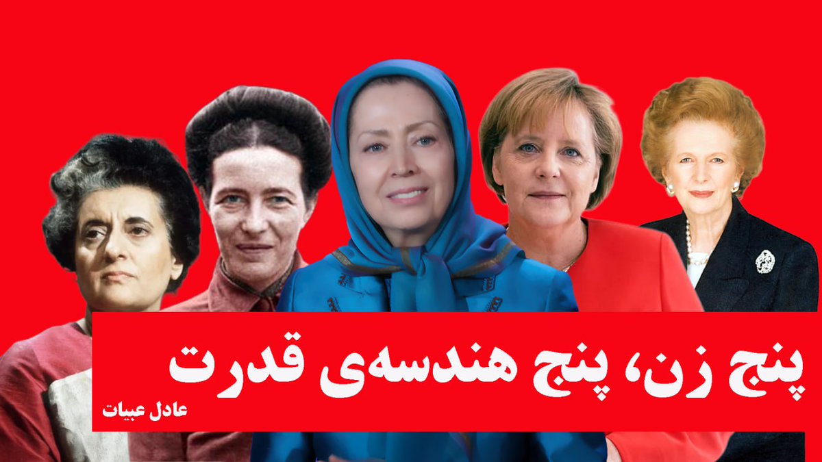 Adel Abiyat tweet media