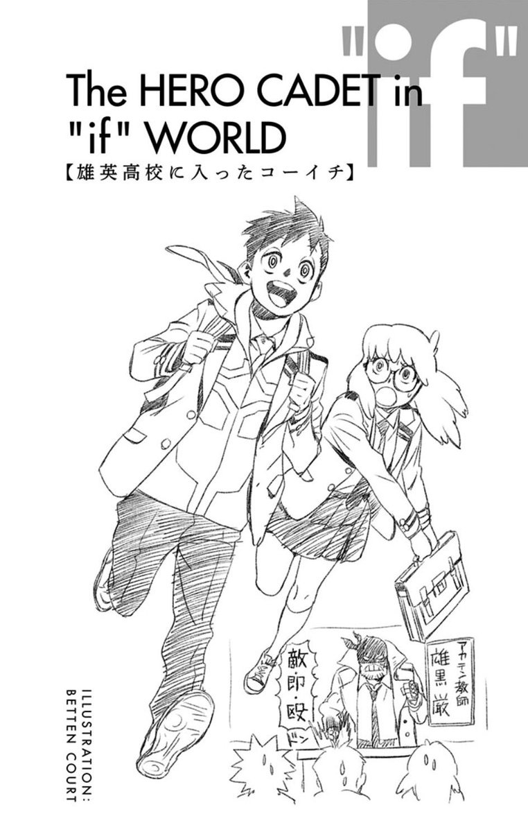 Dio|| Koichi Haimawari’s #1 Fan (shadowbanned arc) tweet media