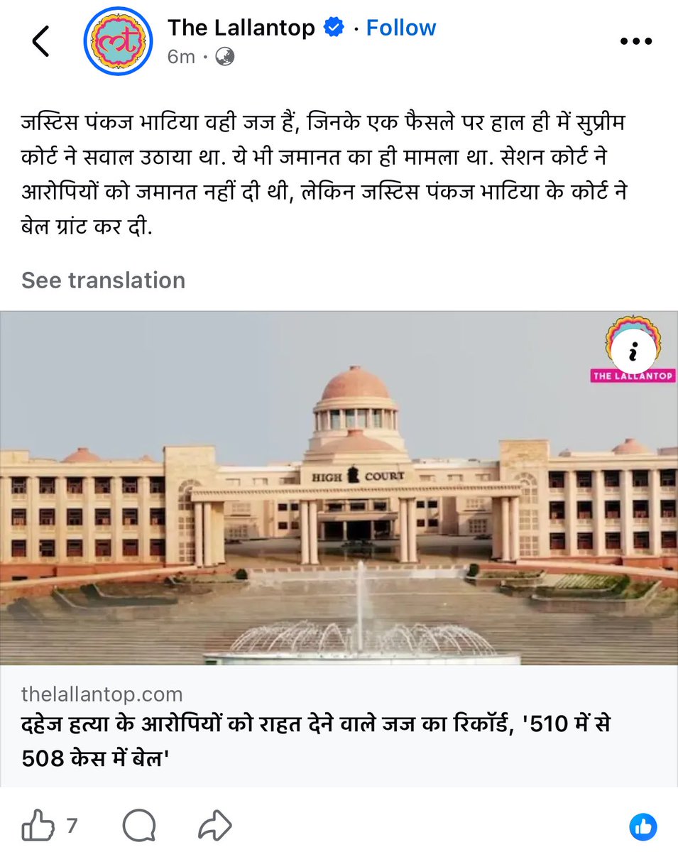 Rajendra Dubey (Rajan) tweet media