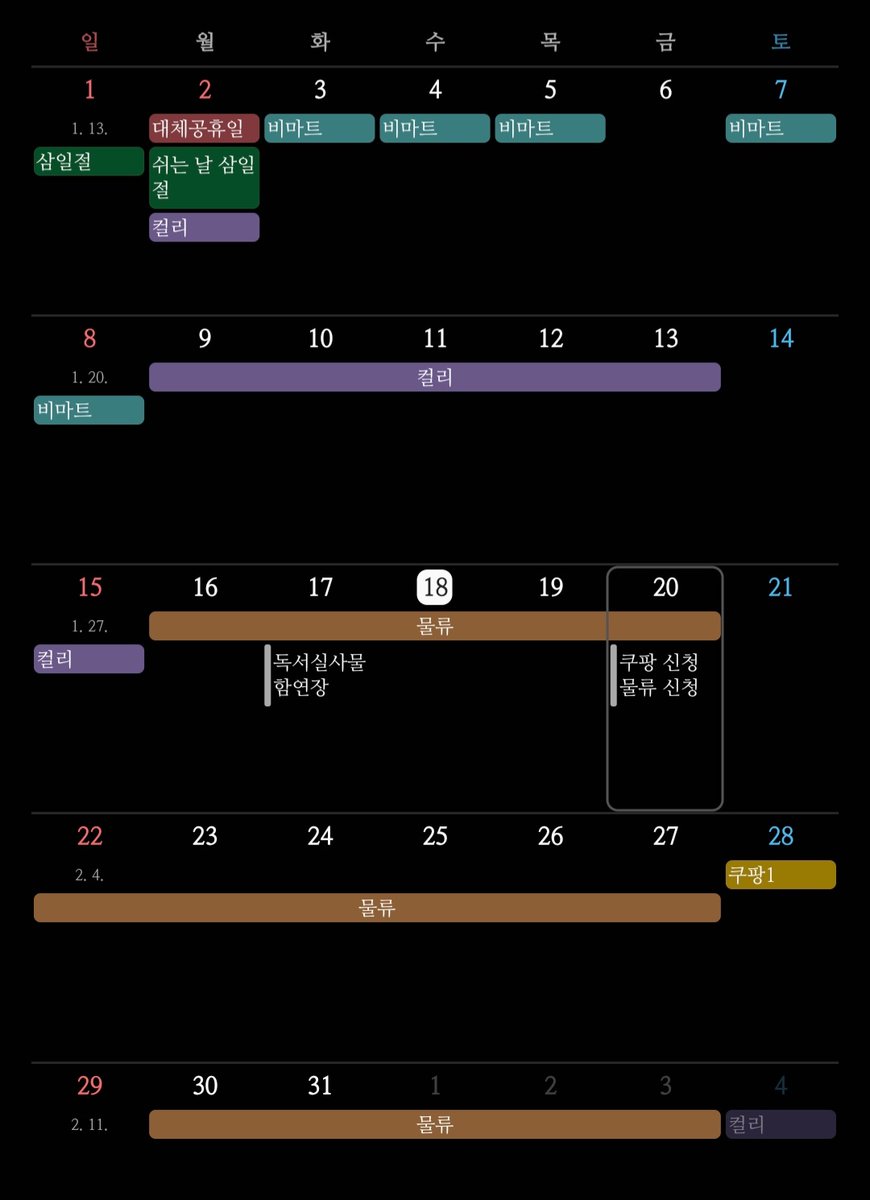 쳇바퀴 탈탈탈 tweet media