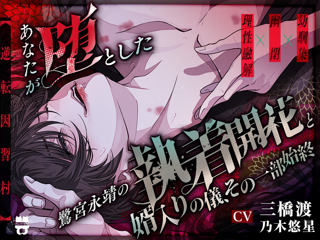 あとりえ乙女 tweet media