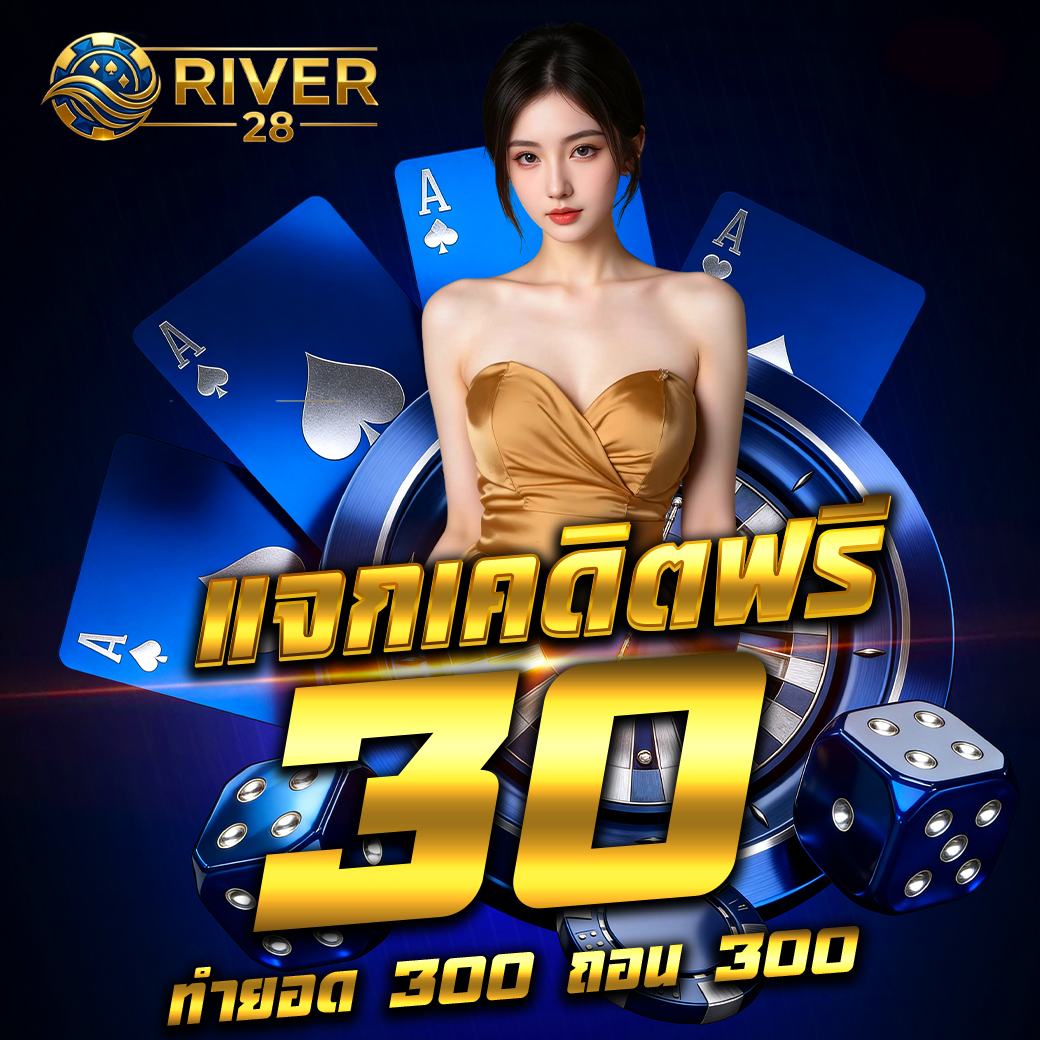 เครดิตฟรี 30 ( สมาชิกใหม่ )
กดรับเองหน้าเว็บ ไม่ต้องฝาก
ทำ 300 ถอนได้ 300

Code📜 : IA7PCBCH7HHS806J

✅เฉพาะคน✅
🤙กดหัวใจ ♥️ กดรีทวิต 🔃

🎰สมัคร📱urlkub.co/WC444j

#เครดิตฟรีล่าสุด #เครดิตฟรี50 
#เครดิตฟรีสมาชิกใหม่ #เครดิตฟรี100