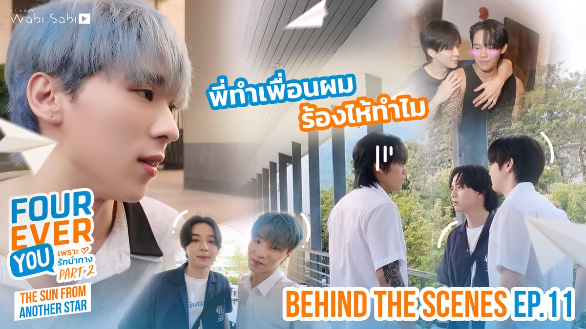 Studio Wabi Sabi tweet media