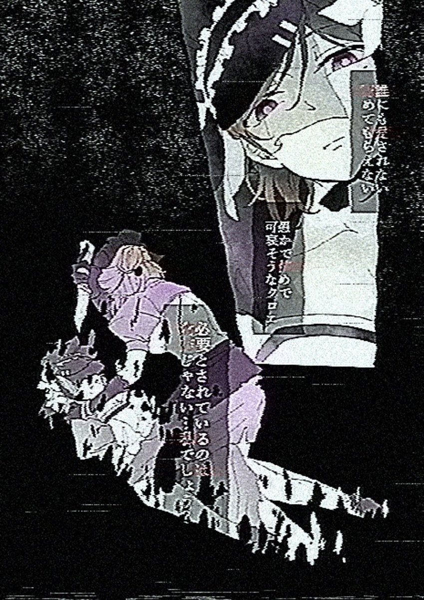 良い…
不穏なものとの相性良いね(あんまり不穏なの描いてなかった) 