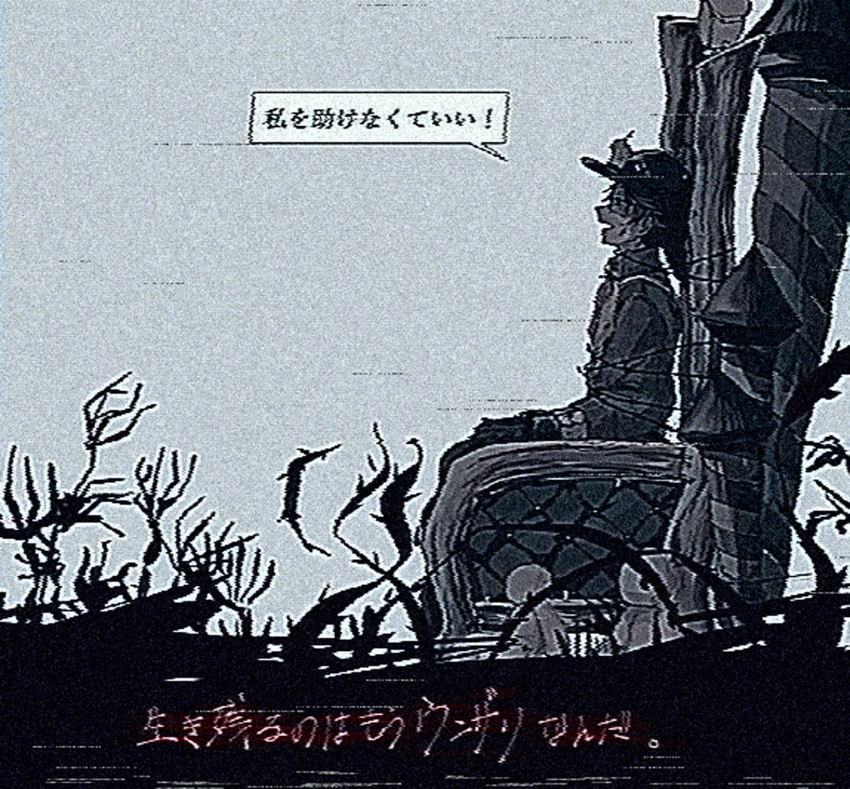良い…
不穏なものとの相性良いね(あんまり不穏なの描いてなかった) 
