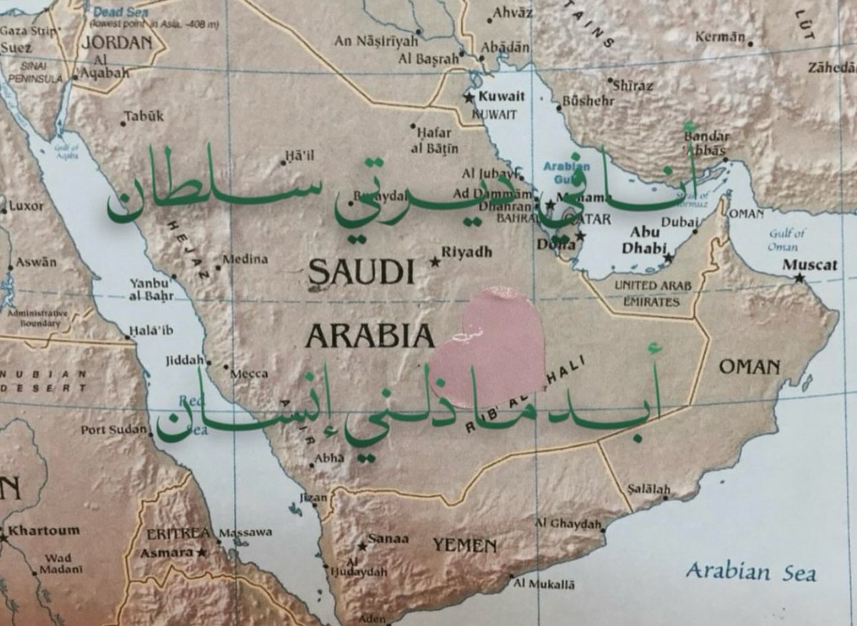 طويق | نوره tweet media
