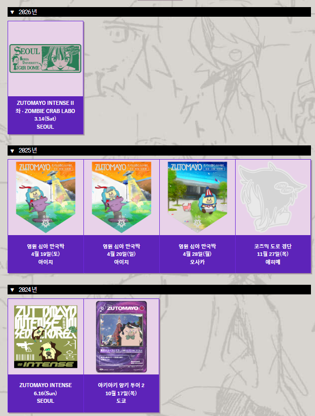 クリームマヨ 크림마요🎖 tweet media