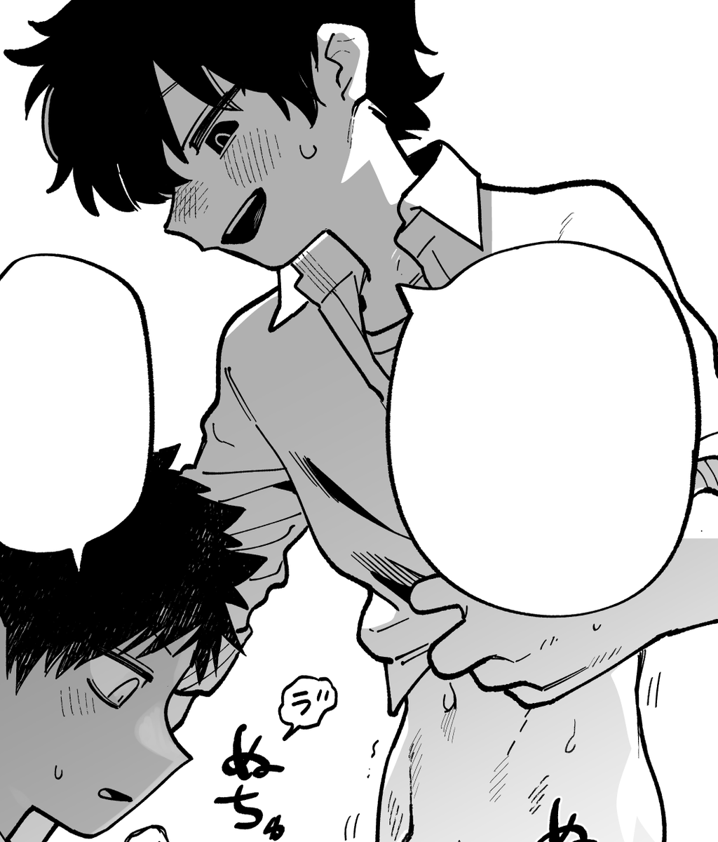 うむり 