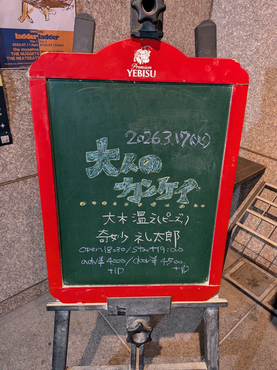 みーこ tweet media