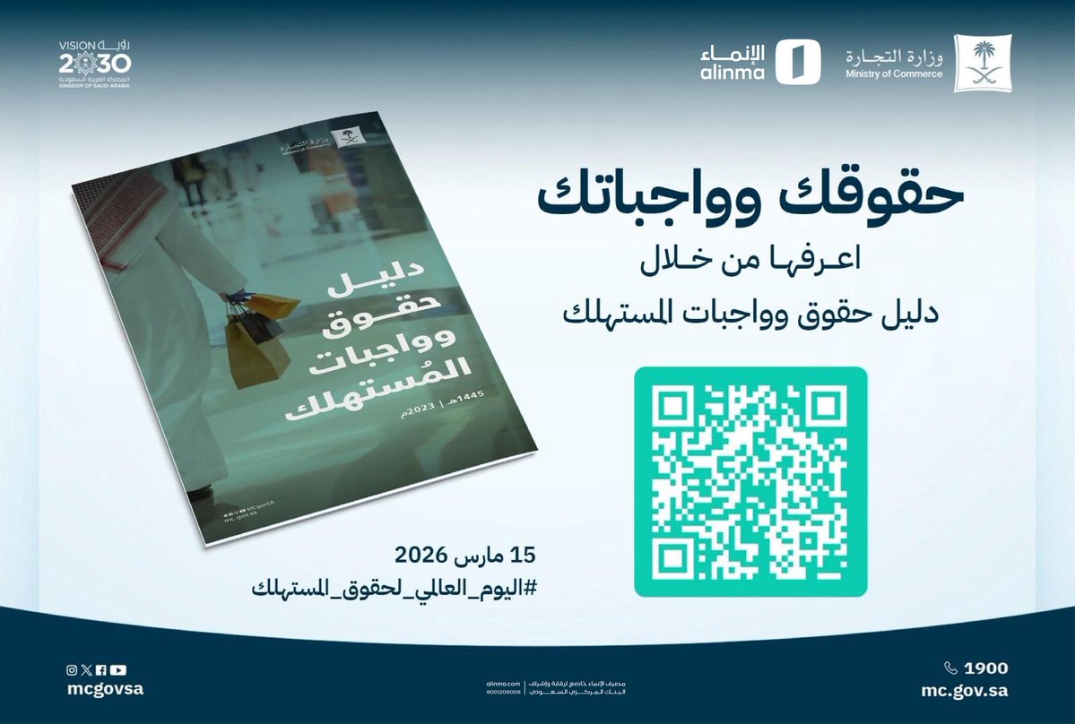 الإنماء tweet media