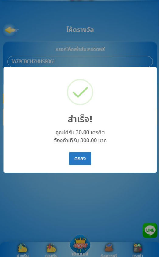 CCrowley87168's tweet photo. เครดิตฟรี 30 ( สมาชิกใหม่ )
กดรับเองหน้าเว็บ ไม่ต้องฝาก
ทำ 300 ถอนได้ 300

Code📜 : IA7PCBCH7HHS806J

✅เฉพาะคน✅
🤙กดหัวใจ ♥️ กดรีทวิต 🔃

🎰สมัคร📱https://t.co/bPgU2HIQWm

#เครดิตฟรีล่าสุด #เครดิตฟรี50 
#เครดิตฟรีสมาชิกใหม่ #เครดิตฟรี100 https://t.co/71DOEKj9AO