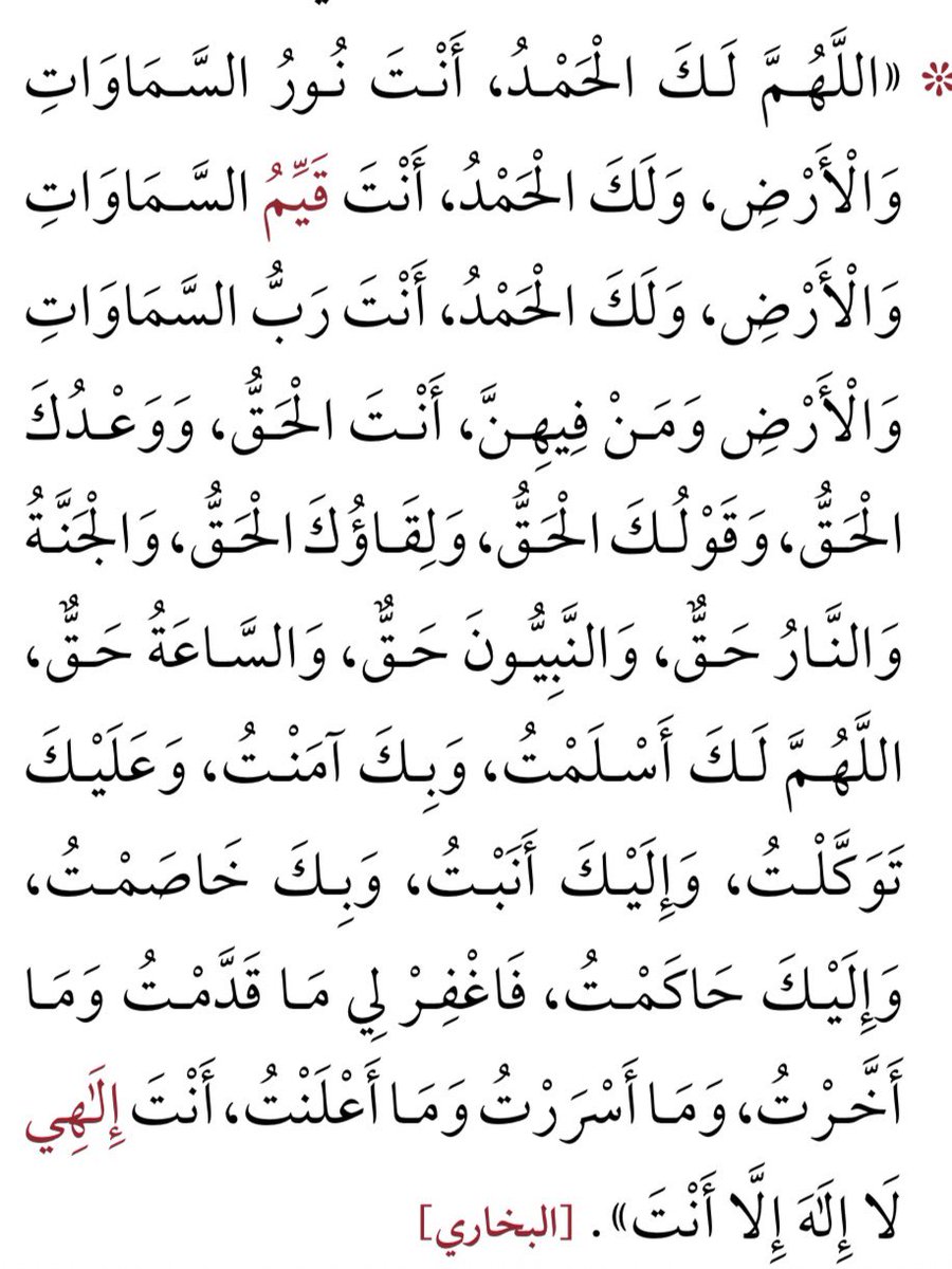 د. سلطان سعود السميّر الخطيب tweet media
