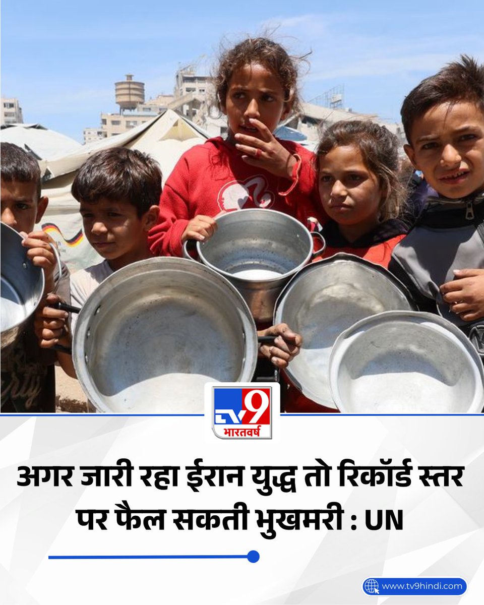 TV9 Bharatvarsh tweet media