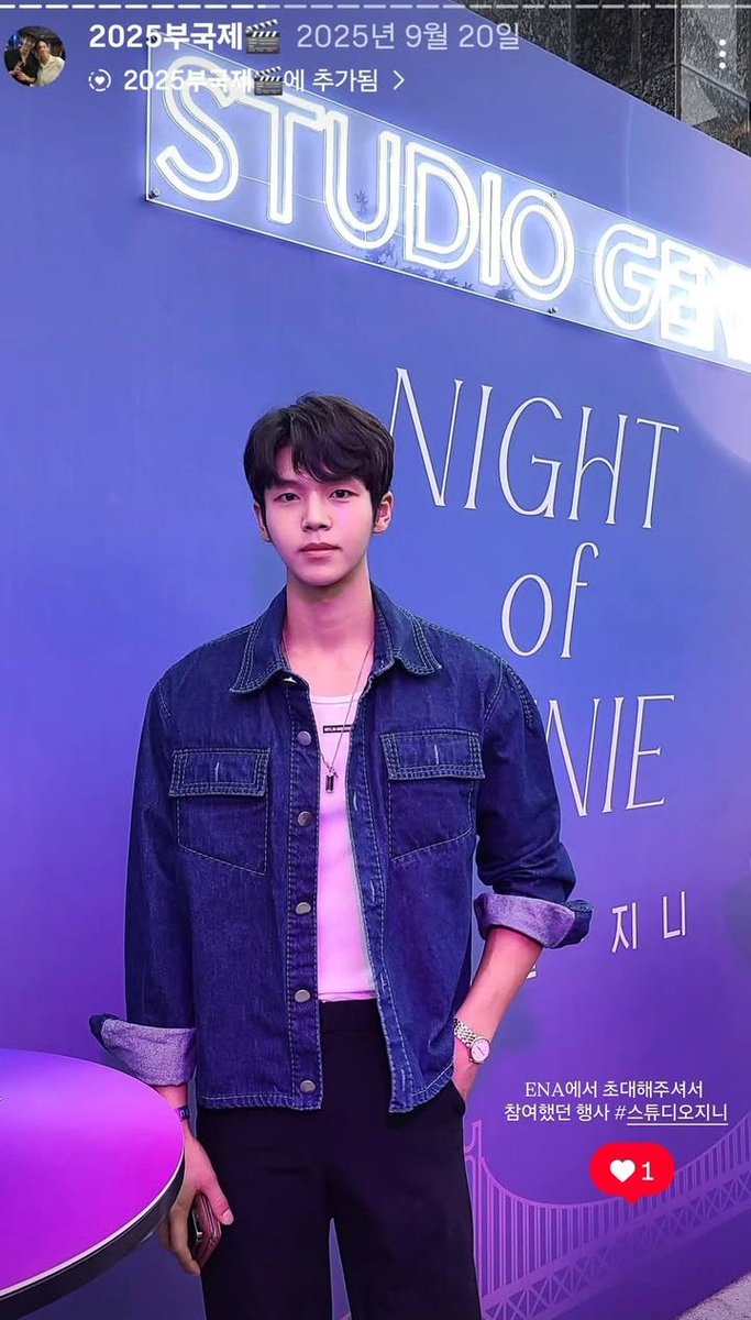 omg these subeen pics from his manager ig... HE LOOKS THE AEGIEST HERE WTFF SO CUTE 🥹🥹🥹🥹🥹💔💔💔