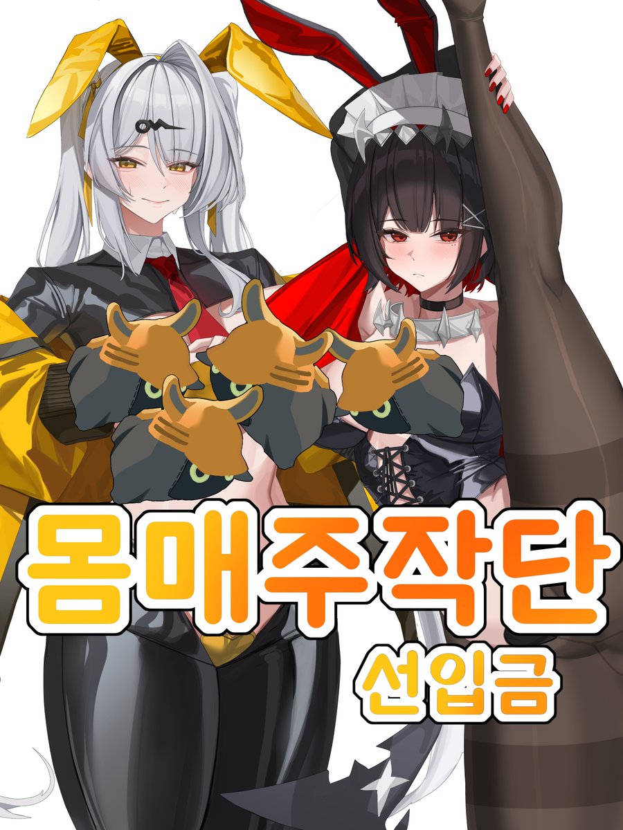 0DOL 부코Cb05 tweet media