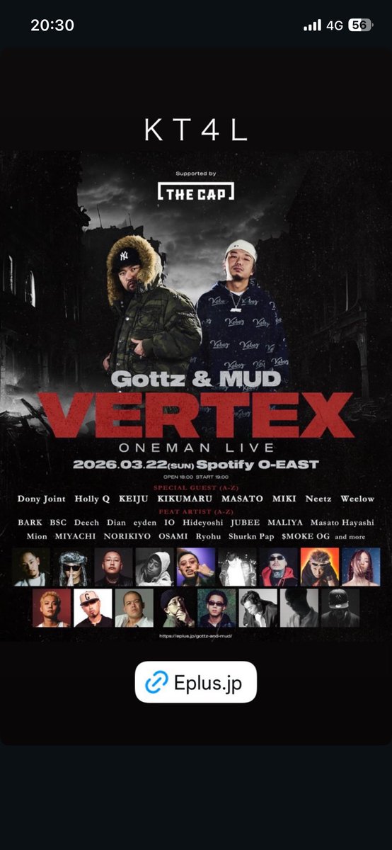 umi tweet media