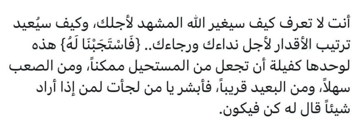 عساف الحضبي السبيعي tweet media