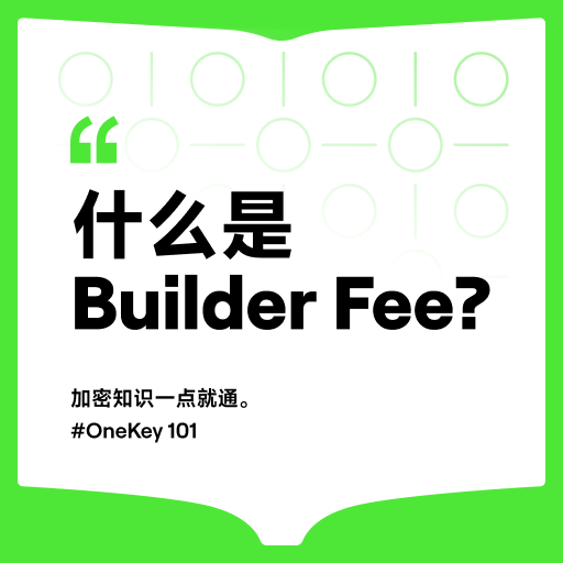 OneKey 中文 tweet media