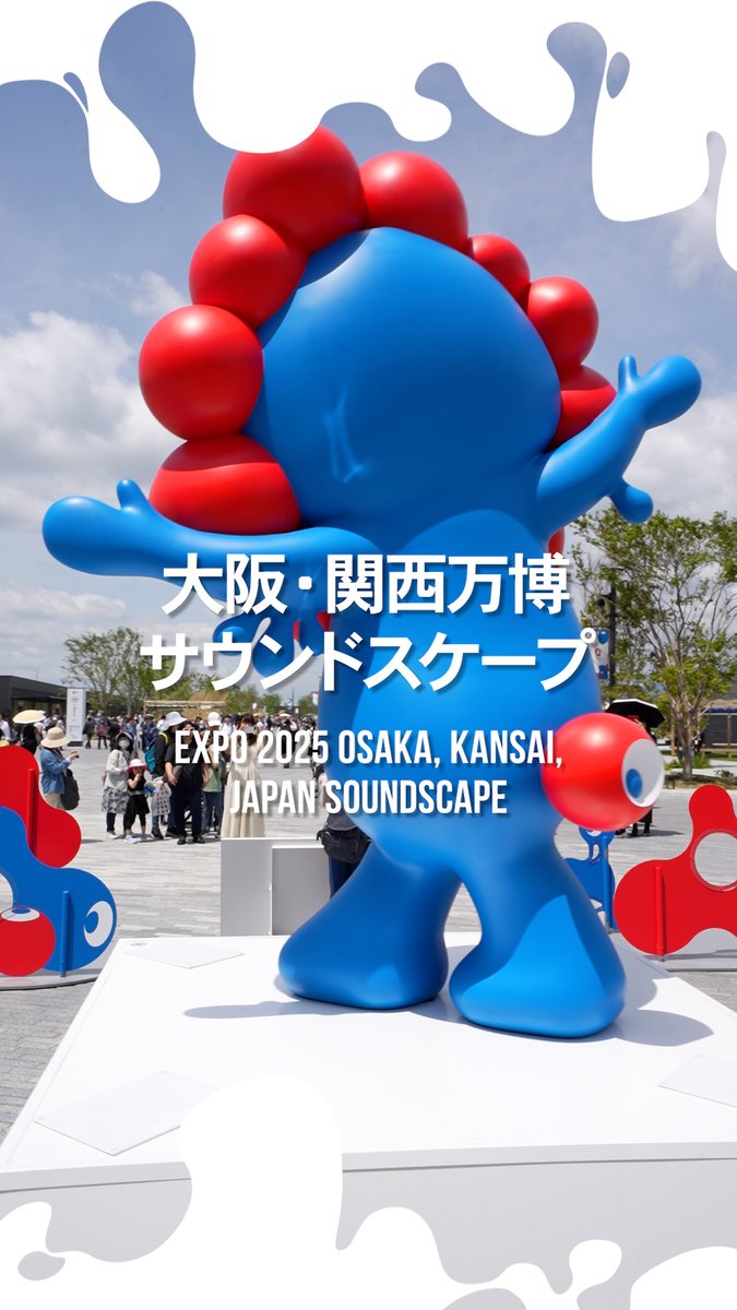 夢洲 くう(大阪万博2025 OSAKA EXPO 2025) (@2025_OSAKA_EXPO) / Posts / X