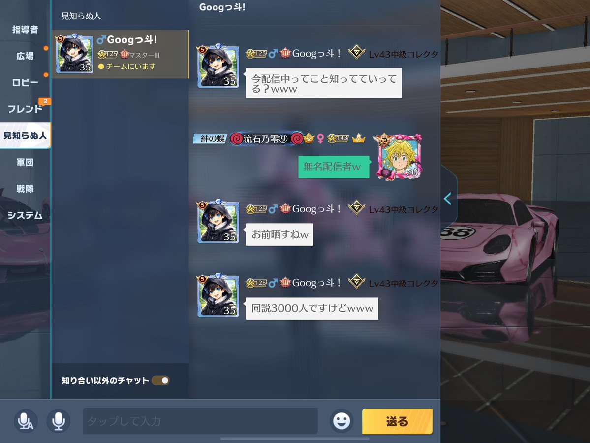 流石乃零 tweet media