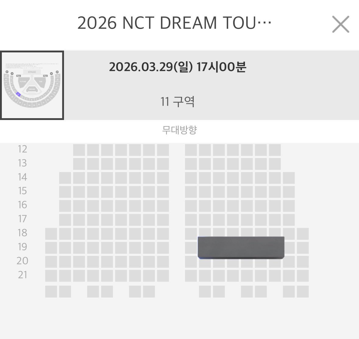 Woori1818's tweet photo. 엔티드림 nct dream 드림쇼4 앙콘
3월 27일 양도
VIP 11구역 
3월 29일
정가양도합니다 https://t.co/MEbRPxNRUC