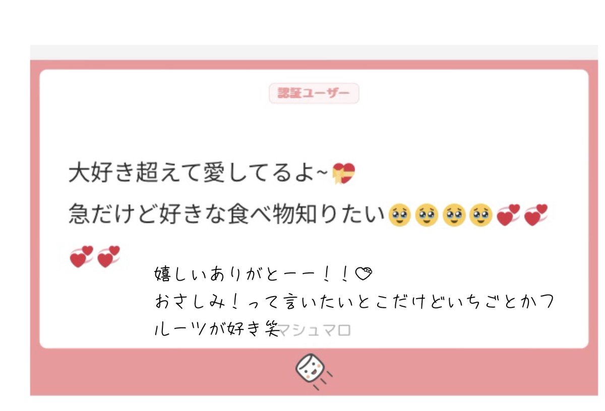 おさしみ tweet media