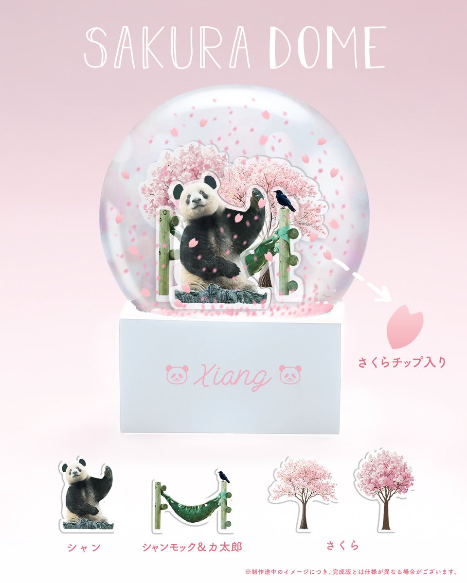 kuma.xiang tweet media