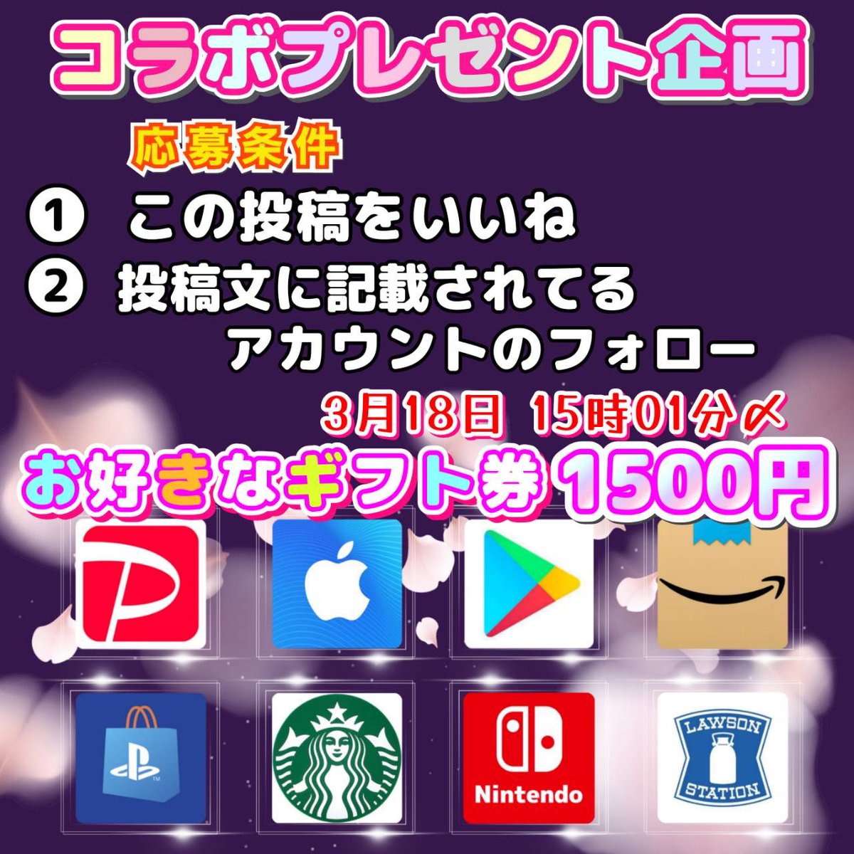 沢丸🌵 プレゼント企画 tweet media