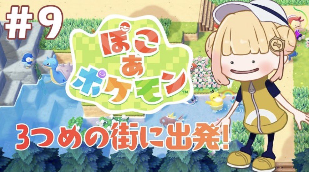 檸楽のら(ねこののら)🍋🐾VTuber tweet media