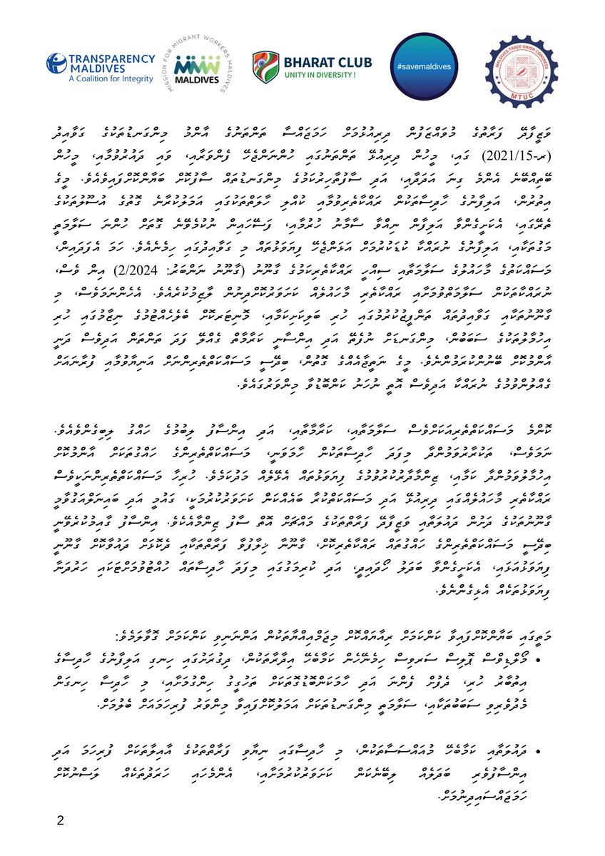 Transparency MV tweet media