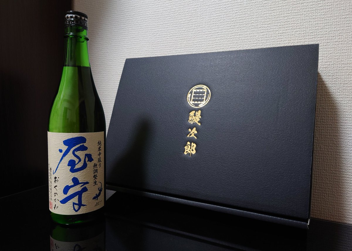 鰻、好きなんよ♪
美味しいよね💕

なのでね…
一度くらいは食べてみるか…と、興味本位で焼かない鰻とやらを買ってみた💸
２人前らしいけど、どう見ても１人でペロリとイケそうな量でした💧

今日は昨日の残りモンを食べたのでOK👌✨️
此奴とお酒は明日の夕餉にっ!!
※お酒は近所の酒屋さんで仕入れ