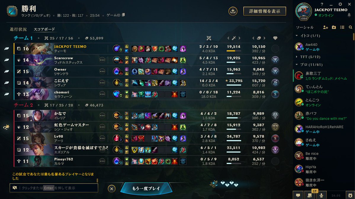 JACKPOT TEEMO tweet media