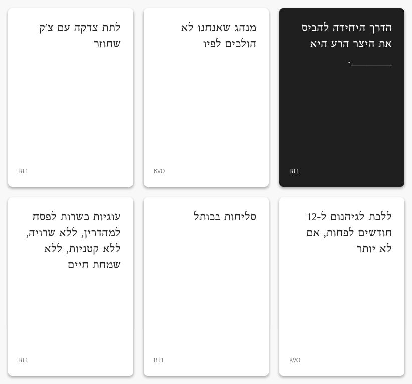 BitulTorahGame's tweet photo. מתארגנת הזמנה קבוצתית כדי שנוכל להדפיס אותו במחיר נמוך!

https://t.co/YTuFmMaucV https://t.co/USMZQbQPvs