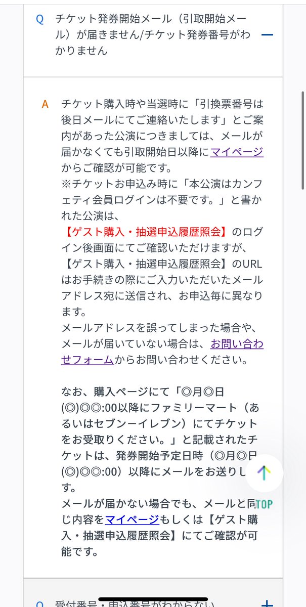 めぐたす tweet media