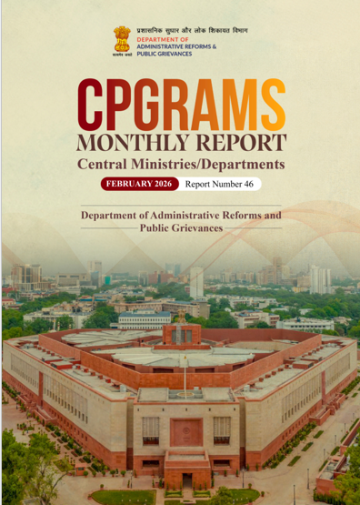 DARPG 🇮🇳 tweet media