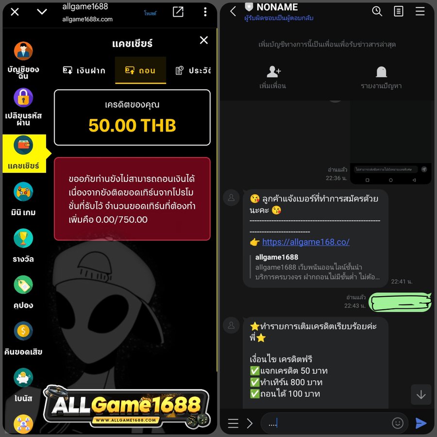 เครดิตฟรี 50 ไม่ต้องฝาก
ทำยอด 800 ถอนได้ 100
👇เฉพาะคนกด👇

✓แค่กดรีทวิต+กดติดตาม 
กดใจ ✓ เม้น #แจกจริง

สมัคร ✓ แจ้งรับ👉all1688x.com/?action=regist…
