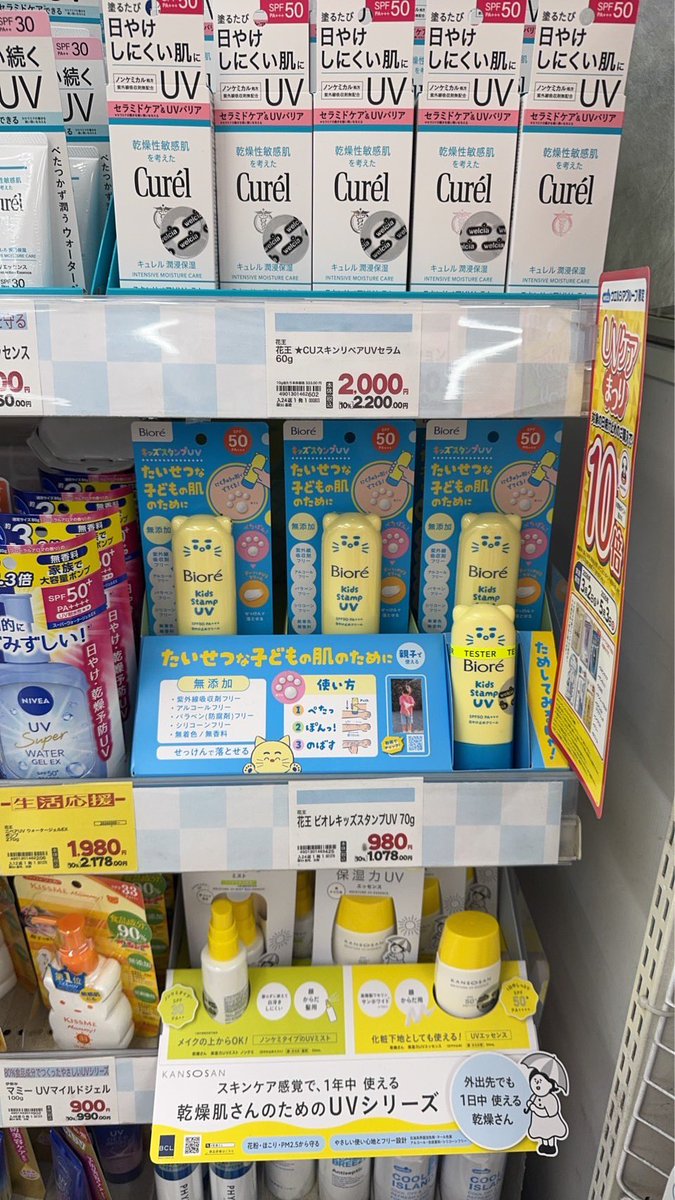 debby รับหิ้ว 🇯🇵🤍 tweet media