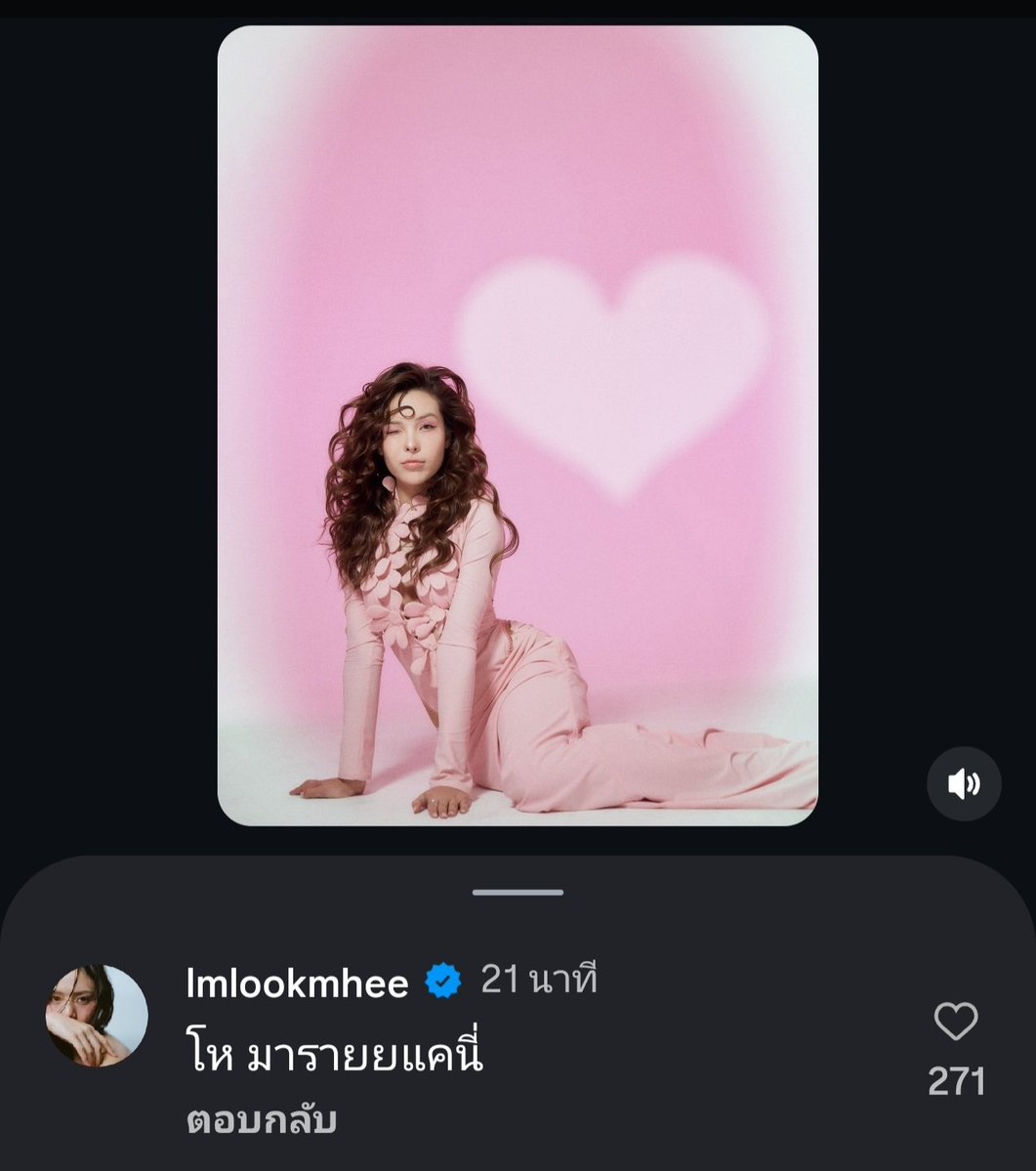 🐨 "Ohh Maraih Canniee" 

(lowkey giving “Mariah Carey” but LM say “Maraih Canny” instead hehe 😝)

instagram.com/p/DV-5cGNgRaR/…

#ลูกหมีซอนญ่า #LMSY