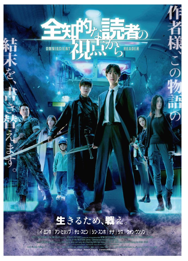 上映時間情報、出ました。
10:10~と18:10~

我が家から映画館まで
車で1時間ほど🚗💨💨

母親、ディサービスに送り出してからだと
ギリギリ😣
でも、行く、絶対に行く。
母さん、ディサービス休まないでね🙏