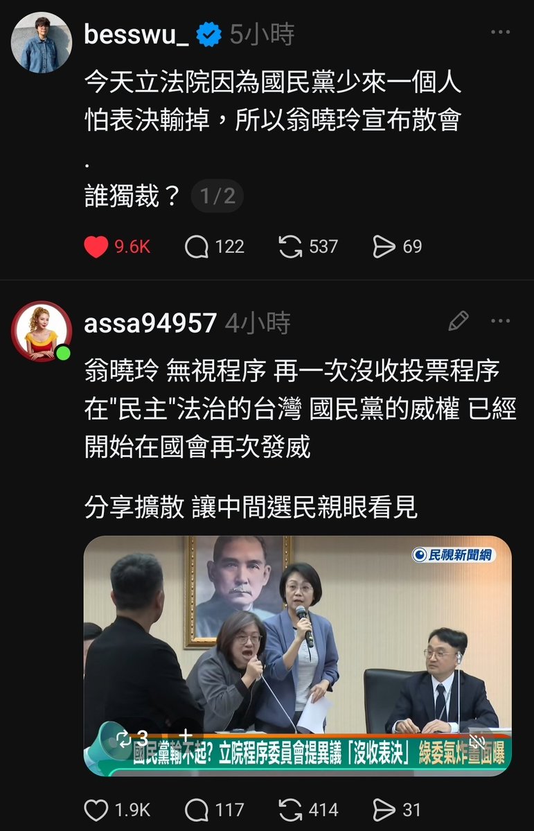 謝立聖插畫 tweet media