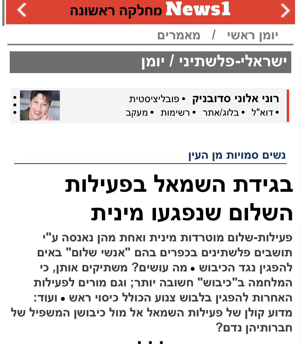 Gal G., Adv 🇮🇱 tweet media