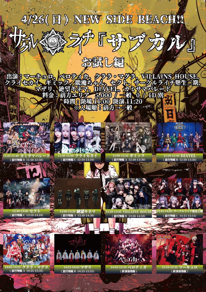 みくりやさくは🐇 (@saq_o0) / Posts / X